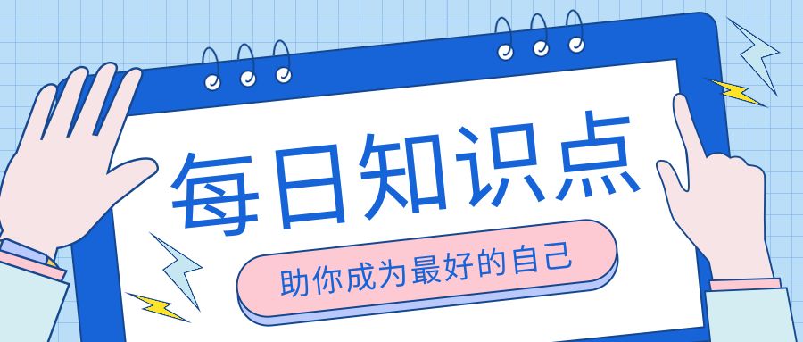 学习思维